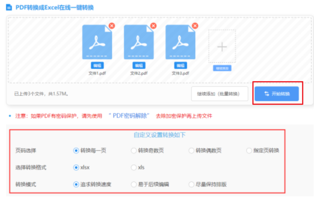 彩票网投十大信誉平台使用讲解 - 开始转换